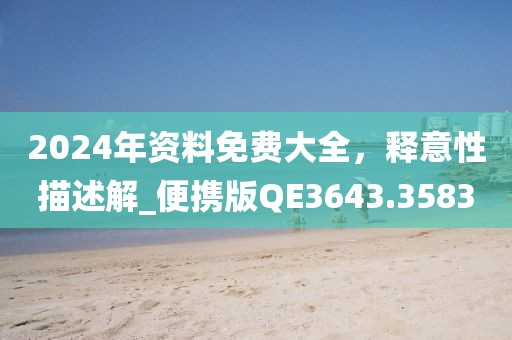 饭小希 第65页