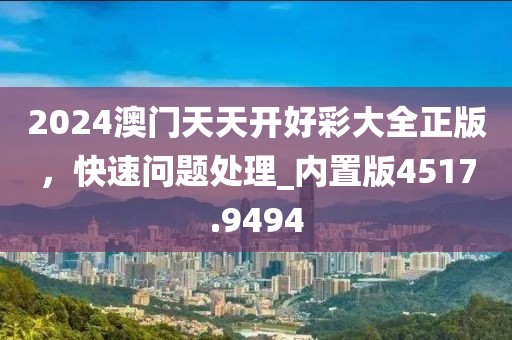 失眠梦 第68页