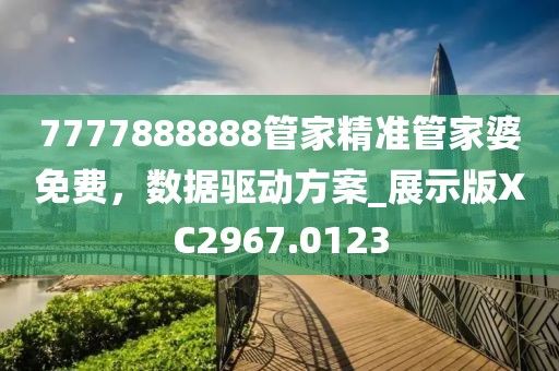 几妆痕 第67页