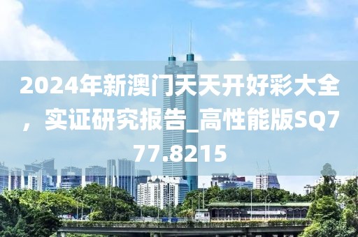 寒星雨 第65页