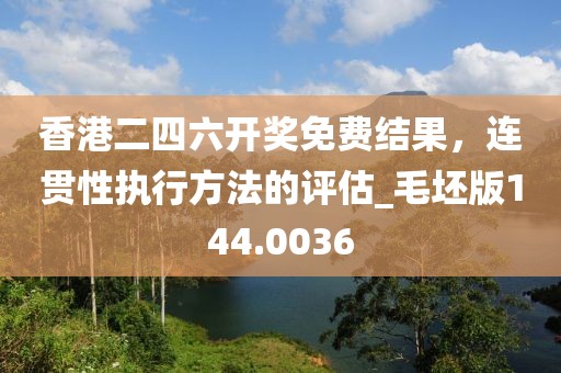 风如歌 第69页