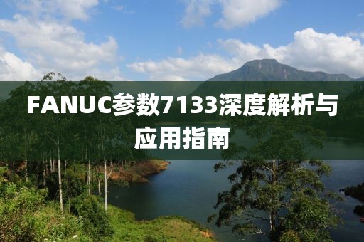 煌小妖 第65页