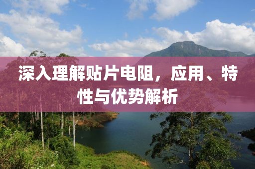 回眸最初 第69页