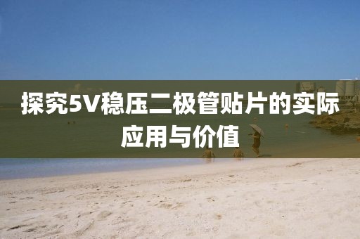 2024年11月 第324页