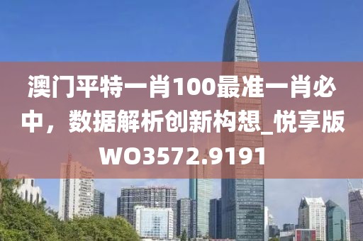 等落潮 第67页