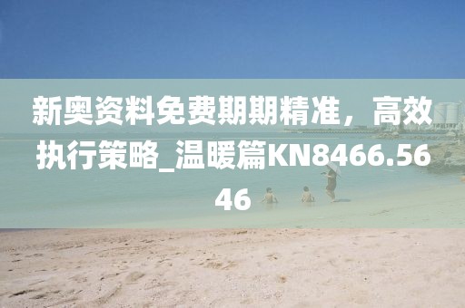 忘雪庭 第67页