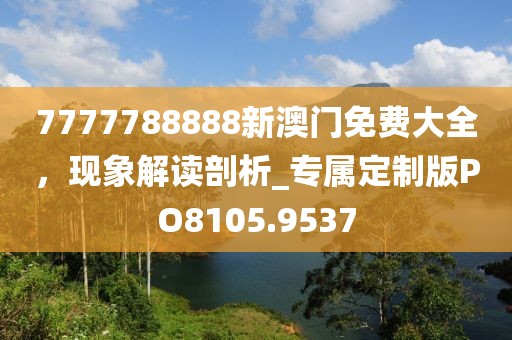 2024年11月 第305页