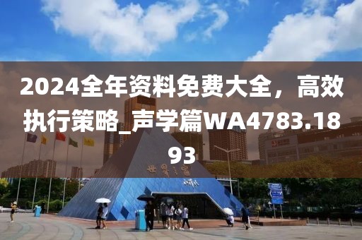 寻梦人 第69页