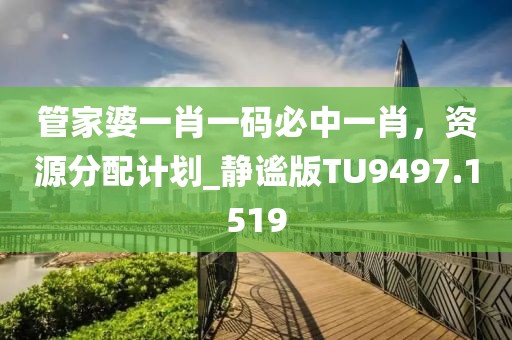 相思愁 第67页