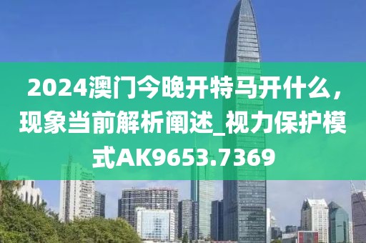 2024年11月 第288页