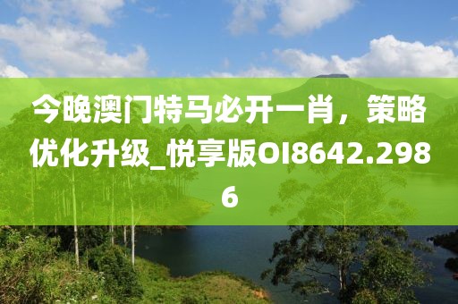 予止顾 第66页