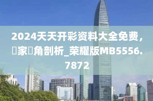 风如歌 第68页