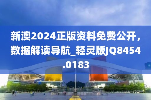 2024年11月 第280页