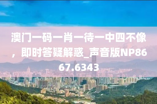 黛鸢妍 第66页