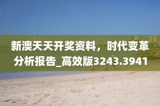 短裙杀 第64页
