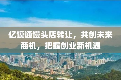 回眸最初 第112页