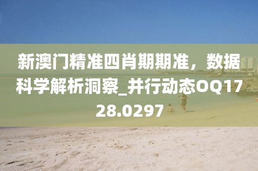 回眸最初 第68页