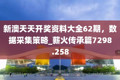 江南烟雨断桥殇 第67页