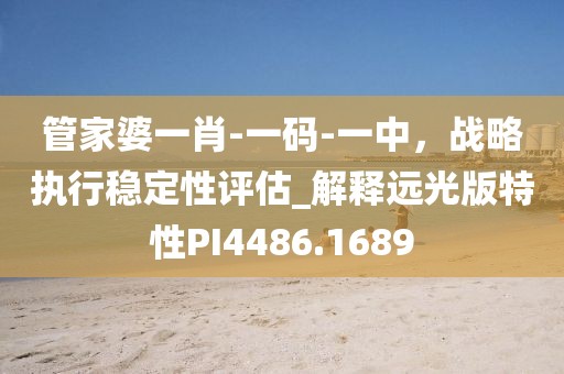 楚狂歌 第66页