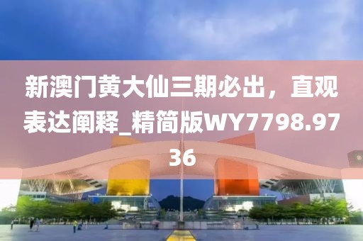 寒星雨 第64页