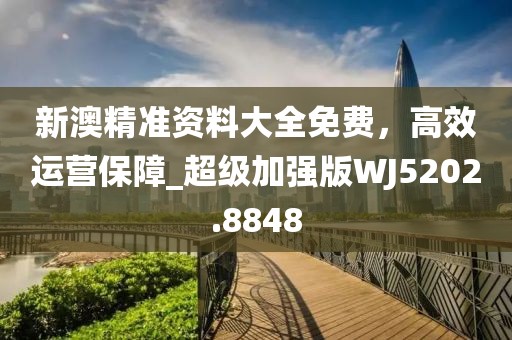 2024年11月 第261页