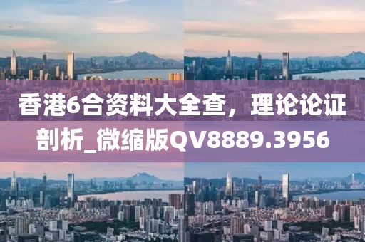 乱世尘 第61页