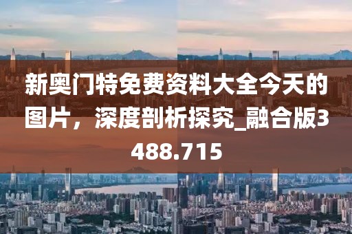 2024年11月 第252页