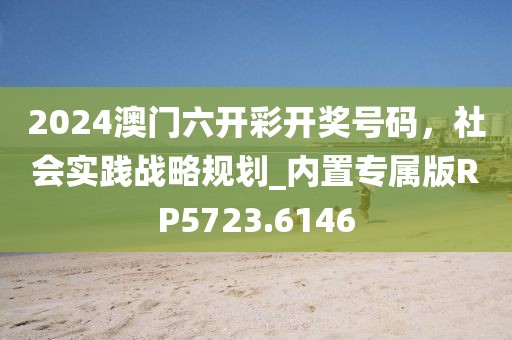 太念旧 第65页
