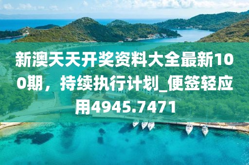寻梦人 第68页