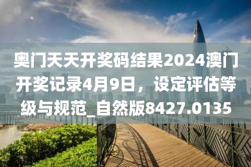 2024年11月 第241页