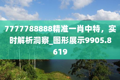 2024年11月 第240页