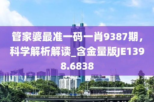 半根烟 第66页