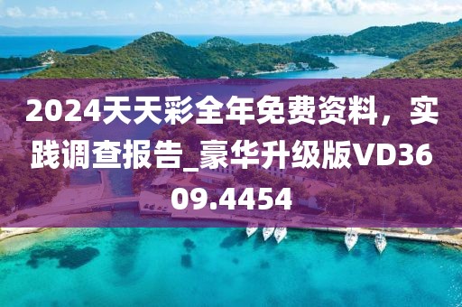 且听风 第68页