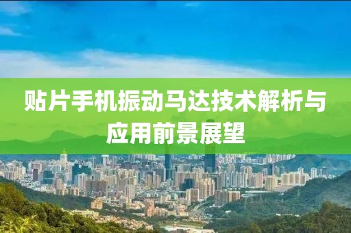 星星打烊 第65页