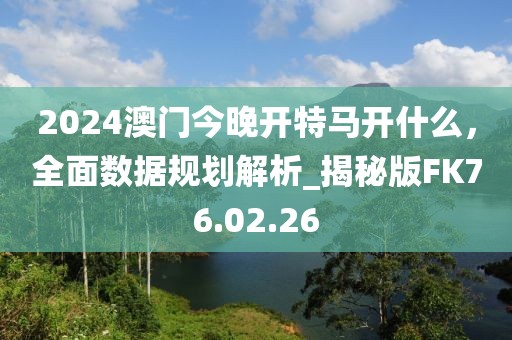 失魂症 第65页