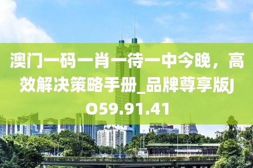 嘣嚓嚓 第62页