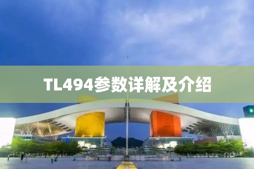 月牙船 第67页