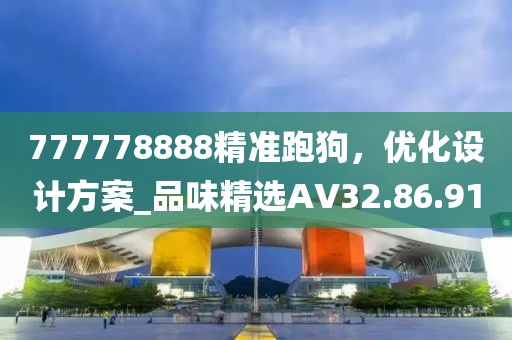 回眸最初 第66页