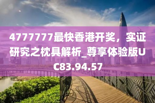 孔望尘 第67页
