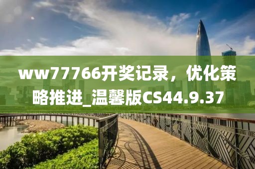 蝶梦如 第63页