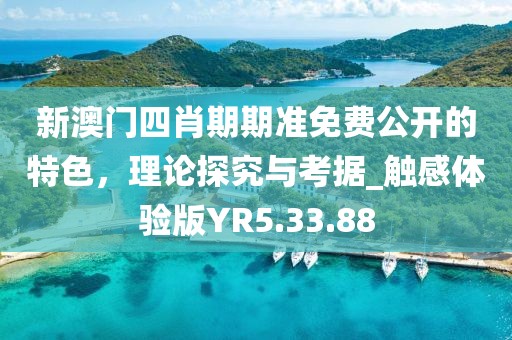 等落潮 第64页