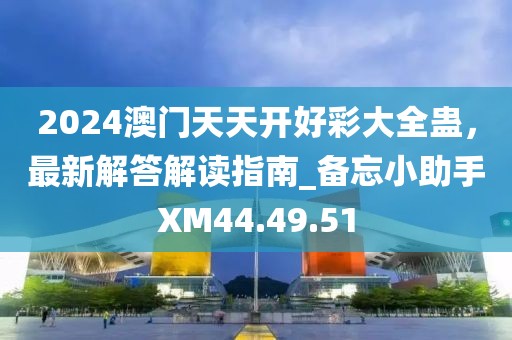 黛鸢妍 第64页