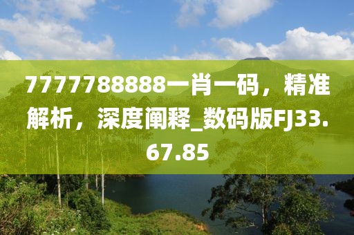 2024年11月 第156页