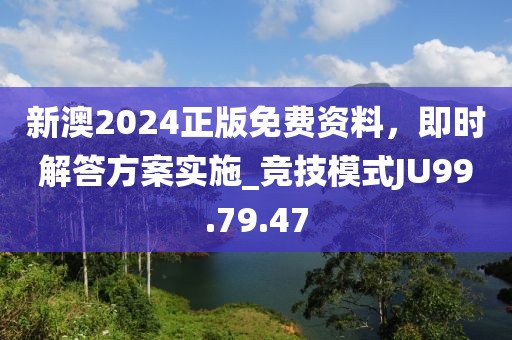 2024年11月 第148页