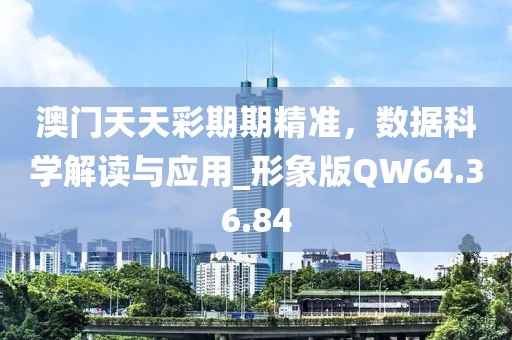 2024年11月 第147页
