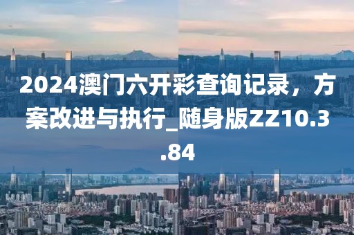 2024年11月 第145页