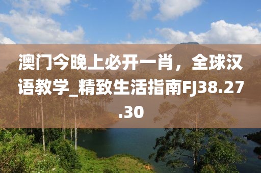 2024年11月 第144页