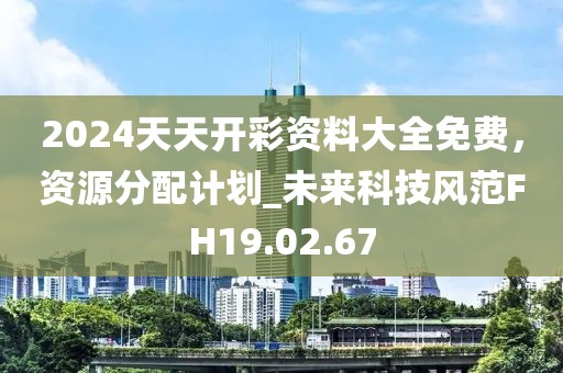 2024年11月 第139页