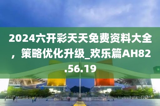 2024年11月 第137页