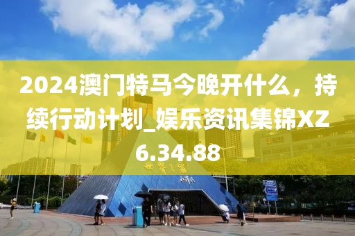 2024年11月 第131页